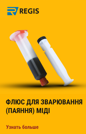 Банер сайдбар-флюс