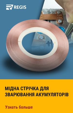 Банер сайдбар-мідь