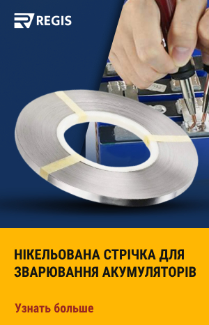 Банер сайдбар-сталь