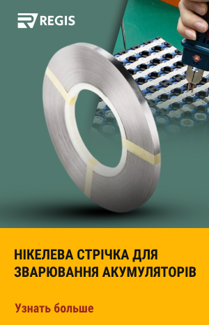 Банер сайдбар-нікель