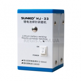 Шліфувальна машина SUNNKO MJ-33 для електродів та літієвих акумуляторів